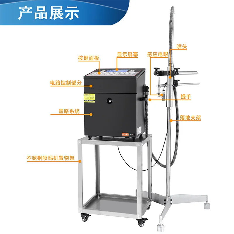 Small character dot matrix ink inkjet printer assembly line automatic production date coder