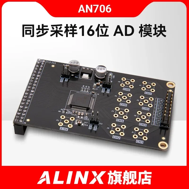 for ALINX Multi-Channel Synchronous Sampling 16-Bit AD7606 AD Module Without FPGA Development Board