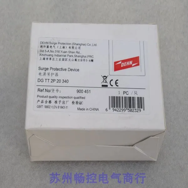 * Точечная распродажа * Новый сетевой фильтр DEHN Shield DG TT 2P 20 340, пятно 900451