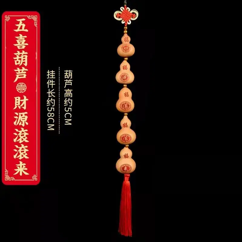 Chinese fengshui natural small gourd string pendant bead curtain gourd living room door to door curtain hanging string pendant