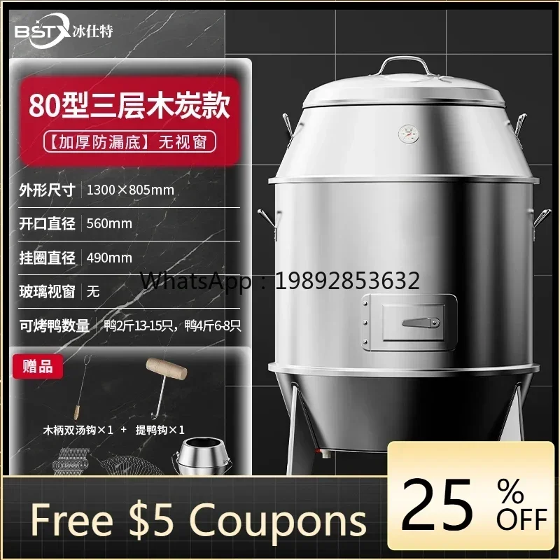 I24   charcoal roast duck stove commercial roast duck oven  chicken   chicken goose stove