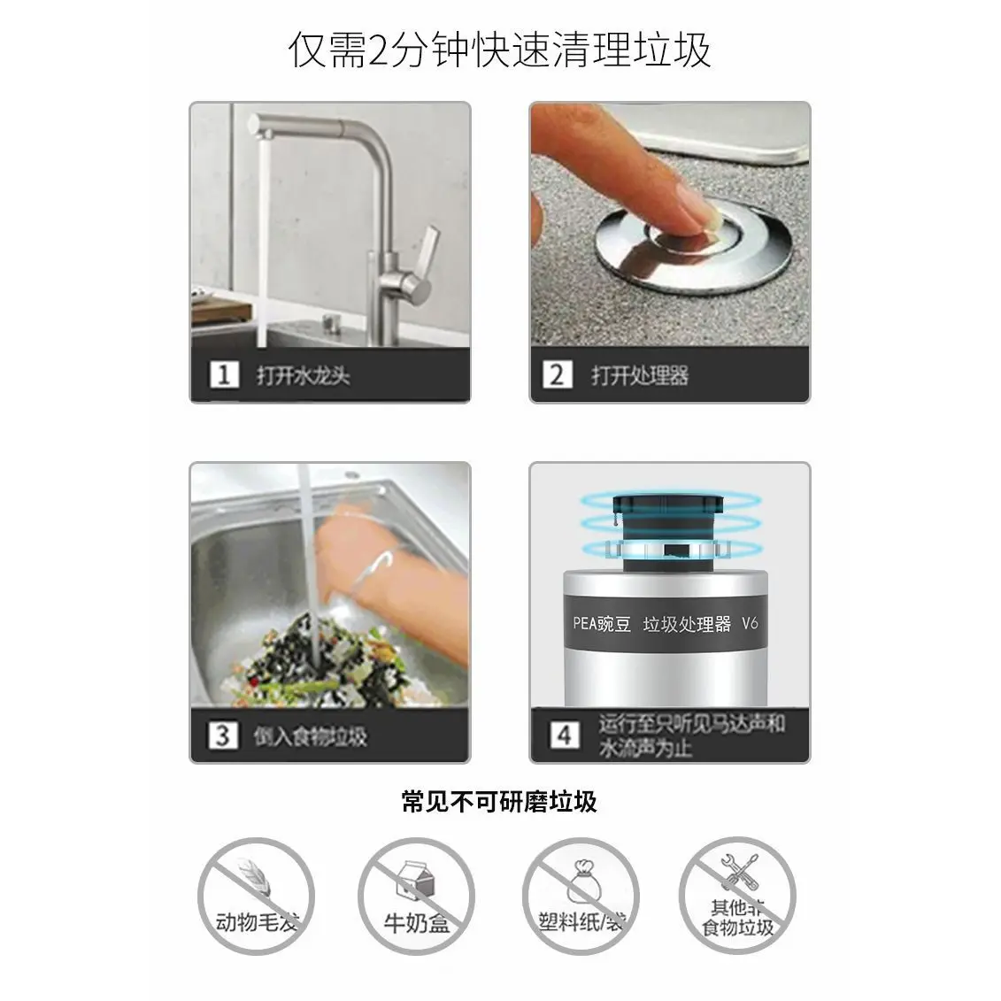 Kitchen waste disposal household food waste grinder automatic high power high precision grinding DC motor