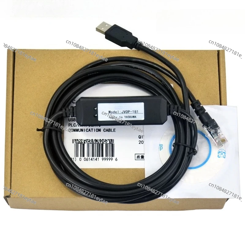 inverter debugging cable V1000/J7/V7 E7 P7 G7 F7 download data cable
