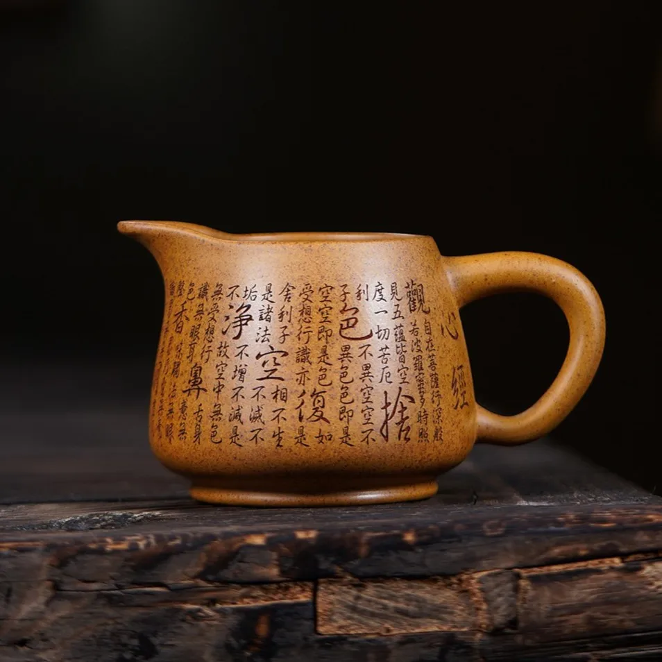 Handmade Heart Sutra Pattern Purple Clay Fair Cup Household Tea Separator Exquisite Tea Ceremony Accessory Perfect Gift Choice