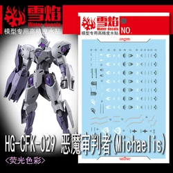모델 데칼 워터 슬라이드 데칼 도구 1/144 HG Michaelis 형광 스티커 모델 장난감 액세서리