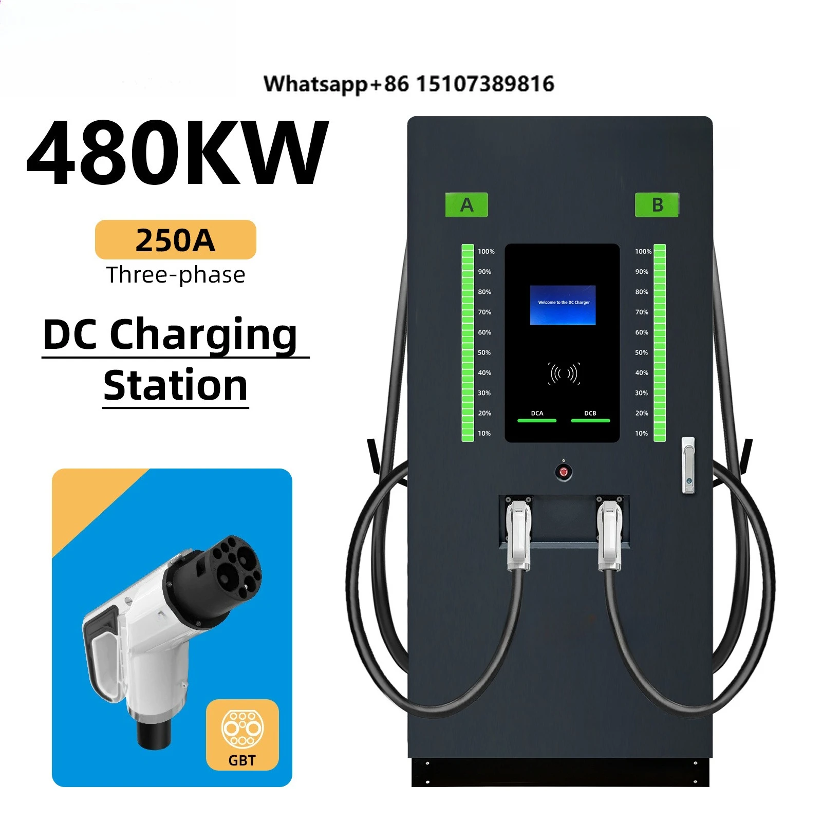 60/120/600KW CCS2 GBT CCS1 Deedian Floor Standing Dc Ev Charger Ocpp1.6J  Ip54 Rfid Card Control for Airport Car Rental Service