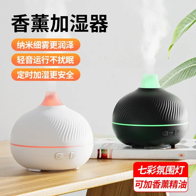 Essential Oil Aroma Diffuser, Automatic Spray Humidifier with Colorful Ambient Light, Desktop Device for Bedroom & Home