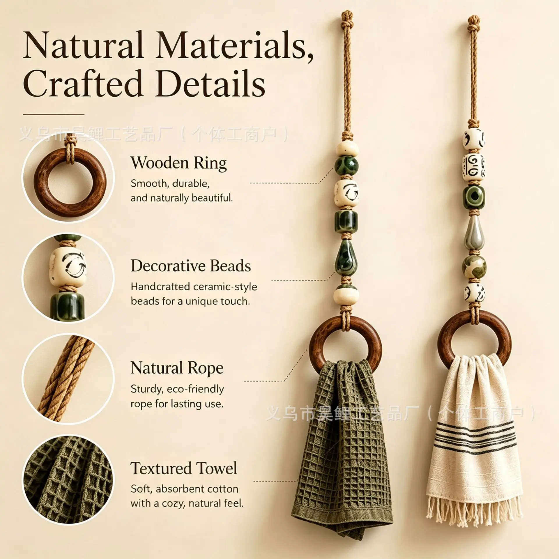 Decorative Beaded Towel Hanger with Wooden Ring