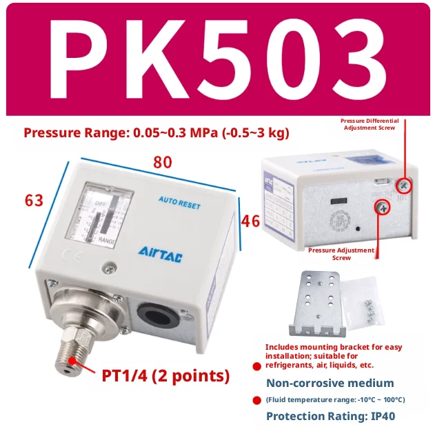 Pressure Switch Original AirTAC PK510 PK506 PK503（Multiple specifications of tracheal connectors are available for selection）