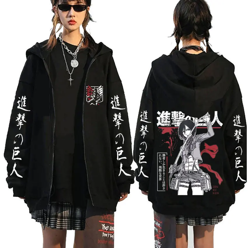 

Japanese Anime Attack on Titan Mikasa Ackerman Merch Zipper Hoodie Men Women Manga Cosplay Oversized Zip Up Jacket Sweatshirt