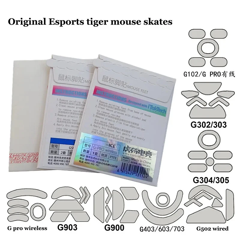 2pcs/Sets Tiger Gaming Mouse Feet Mouse Skates for Logitech G Pro Wireless G Pro X Superlight G403 G502 G903 Mouse