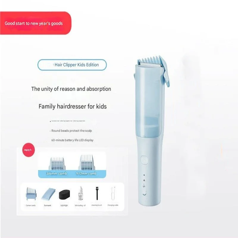 children's-hair-clipper-automatic-hair-absorption-baby-shaving-hair-protection-special-household