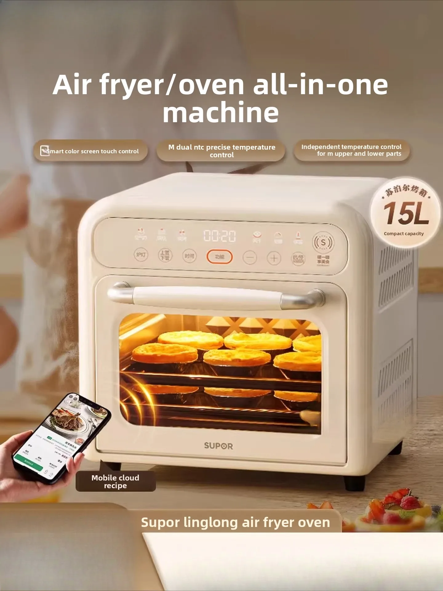 Electric oven, small household air fryer, all-in-one smart multi-functional Ovens