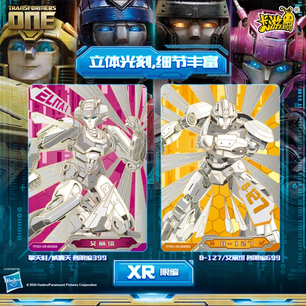 KAYOU Transformers Card Periphery Collection Optimus Prime Science Fiction Film Character Basic Setting Card Dzieci Prezent Zabawka