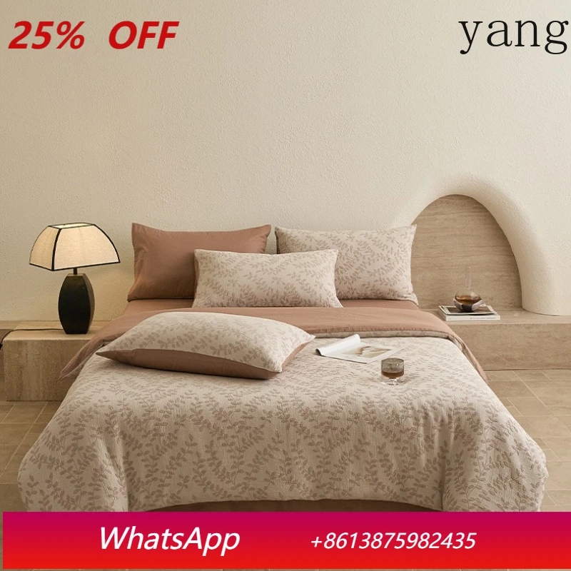 

LTT cotton three-layer yarn-colored woven jacquard bed four-piece set of pure cotton home textiles