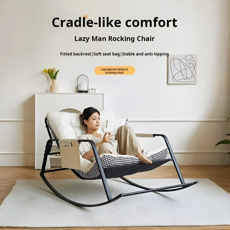 Balcony Dual Use Rocking Chair Comfortable Recliner Balcony Home Leisure Chair Living Room Break Lazy Rocking Chair