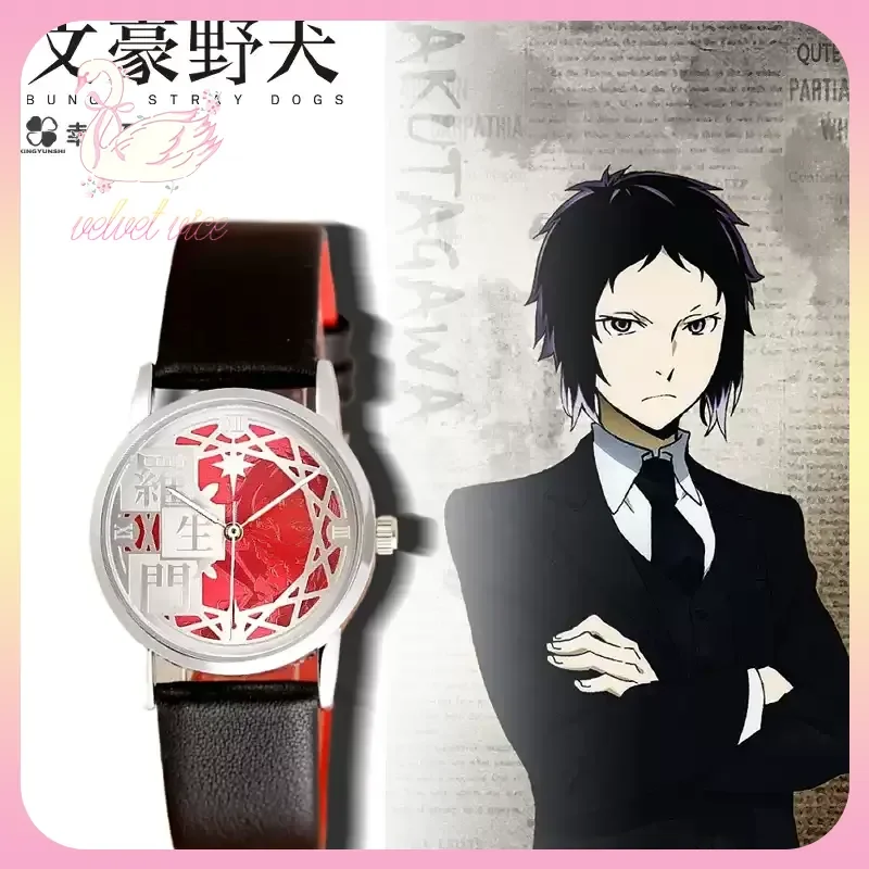 

Original Bungo Stray Dogs Series Character Quartz Watch Nakajima Atsushi Dazai Osamu Ryunosuke Akutagawa Anime Peripheral Gift