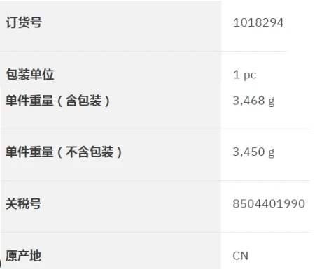 1018294   Заказ оригинального источника питания ESSENTIAL-PS/3AC/24DC/960W/EE Phoenix
