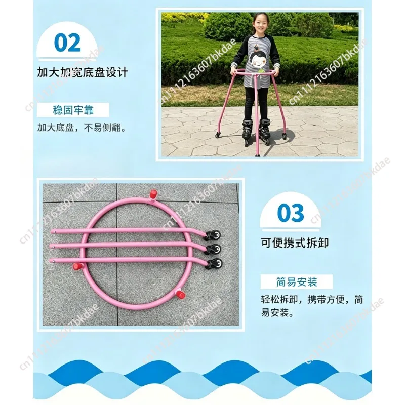 Roller Skate Trainer Folding Walk Skate Learning Aid Sturdy Skating Protective Gear Support for Children Outdoor Training