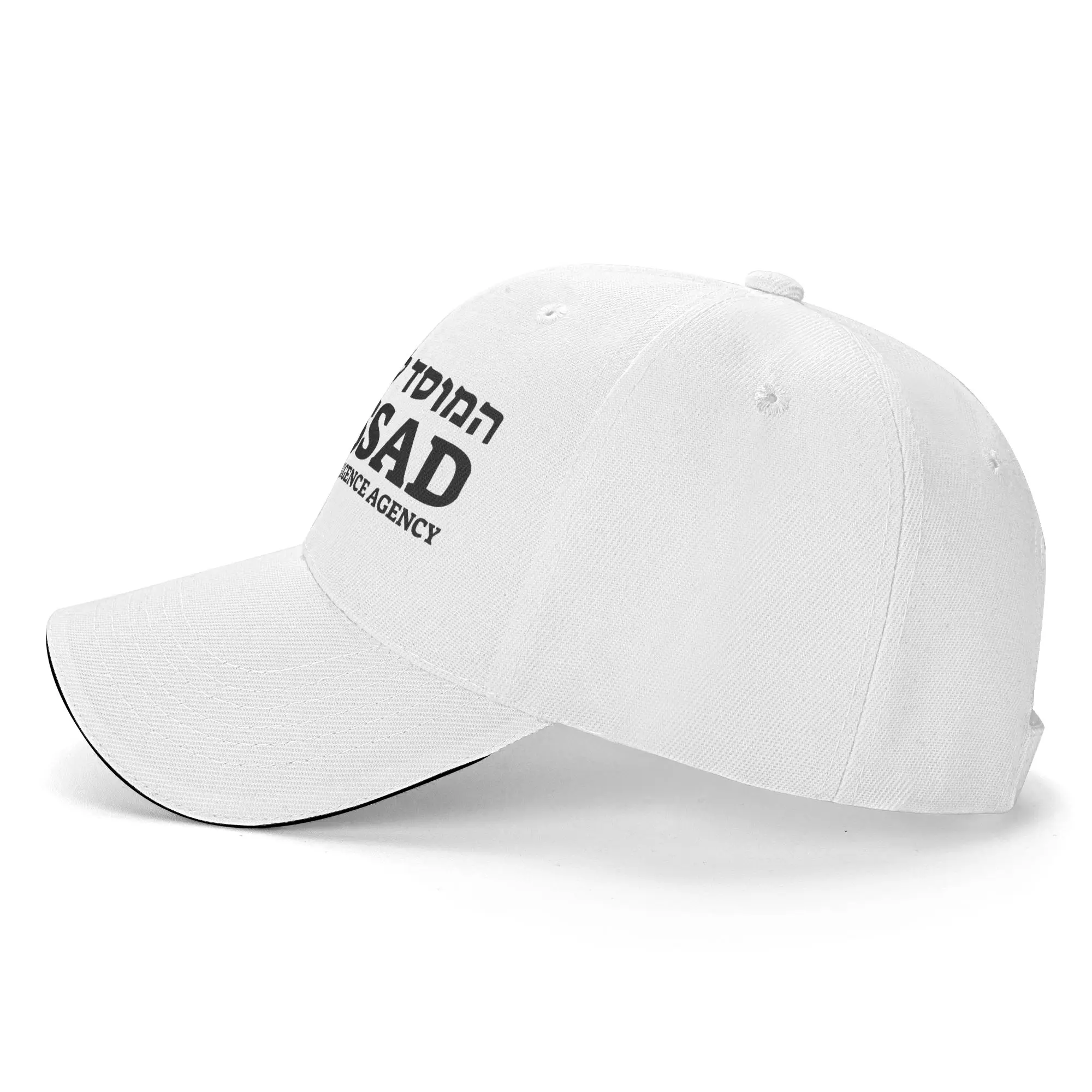 موساد وكالة الاستخبارات الإسرائيلية IDF نطاق إسرائيل يوديكا ساندويتش قبعة قبعات البيسبول القبعات Snapback قبعات قبعات للحماية من الشمس قبعة