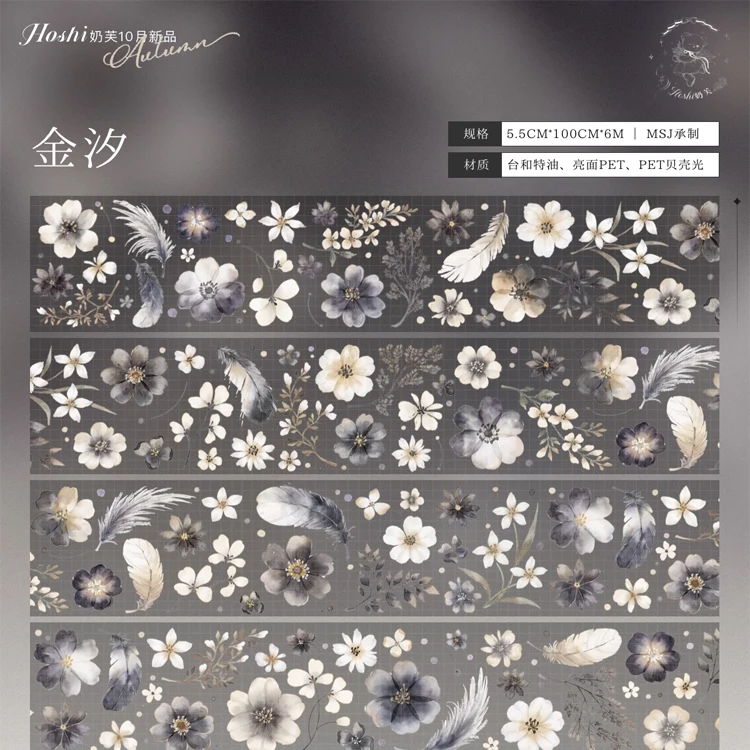 Milk Fu Jinxi -Shin… - image