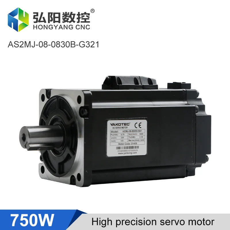750W high power servo motor 220V rated voltage 3000RPM suitable for CNC machine tools and other automation equipment