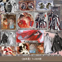 4 BUKU/set akhir resmi Tang Jiuqin Novel Jiang Jin Jiu Shen Zechuan Xiao Chiye Cina BL fiksi Qiang jiniu dengan lencana