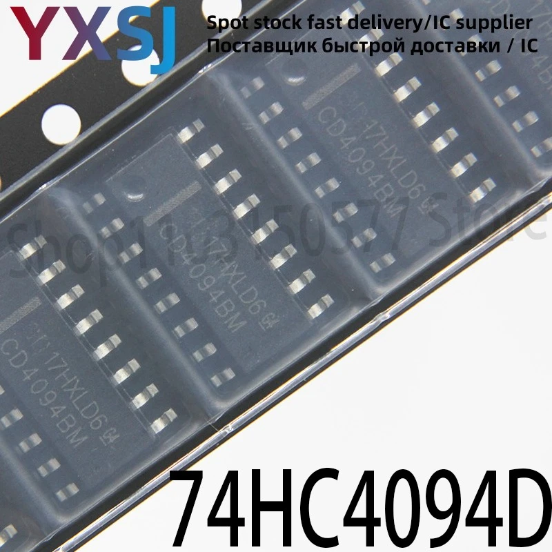 5piece Brand new imported original 74HC4094D 74HC4094 SMD SOP16 Logic-shift register