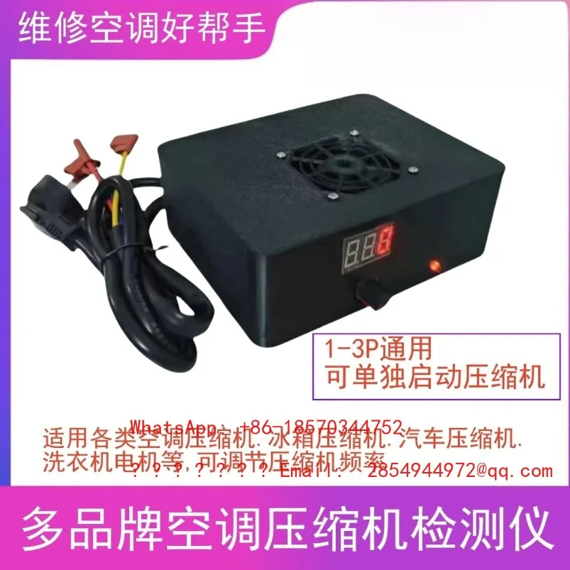 

New 1-5 HP Inverter Air Conditioner Compressor Detection Automotive Compressor Inverter Laundry Motor Spot Quick Delivery