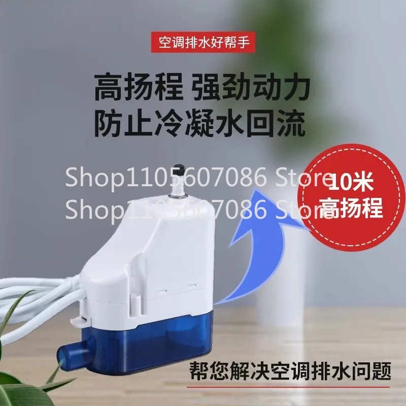 Air Conditioning Drain Pump Newly Upgraded RS-24C Corner Automatic Drain