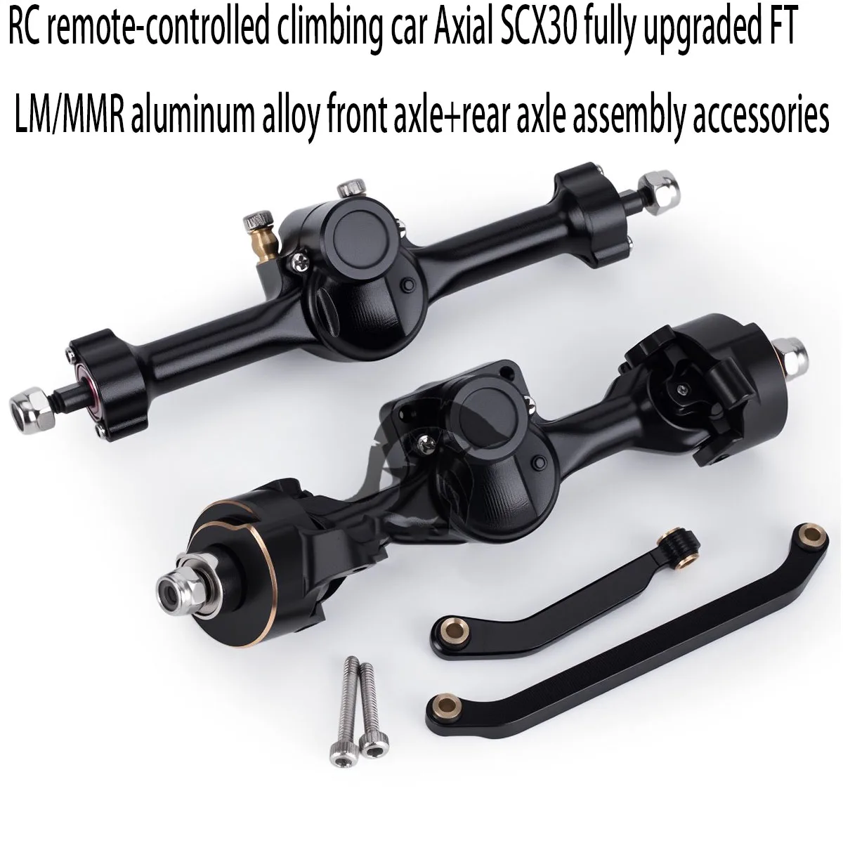RC remote-controlled climbing car Axial SCX30 fully upgraded FT LM/MMR aluminum alloy front axle+rear axle assembly accessories