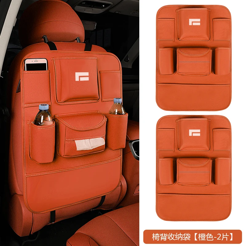 Car seat backrest storage box storage hanging bag leather anti kick pad For BAIC JISHI polestone 01 Car interior accessories