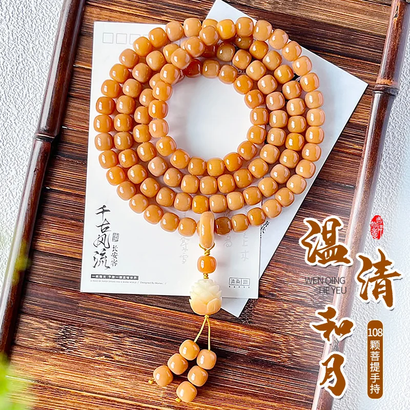 Natural Weathered Yellow Bodhi Bracelet Chinese Style Lotus Pendant 108 Beads Cultural Play Mala Bead Festival Gift