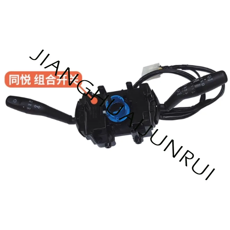 Combination Switch …