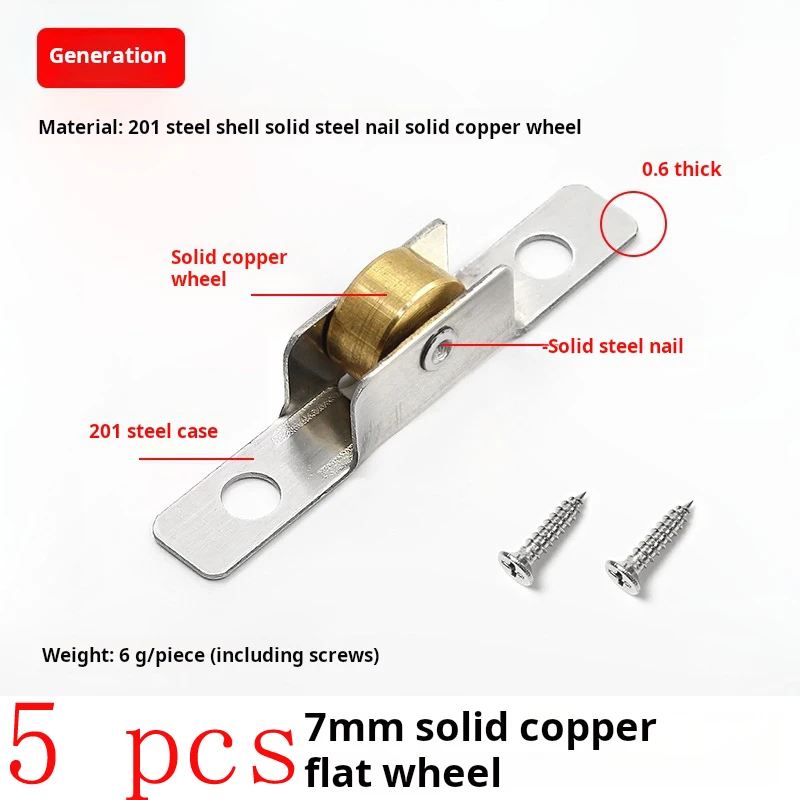 

Aluminum Alloy Screen Door Roller 7mm Stainless Steel Bronze Wheel Balcony Sliding Door Old Style Screen Track Roller Accessory