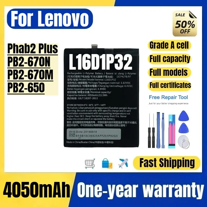 L16D1P32 for Lenovo Phab2 Plus/PB2-670N/PB2-670M/PB2-650  Phone Battery high quality replacement Bateria Grade A cell with tools