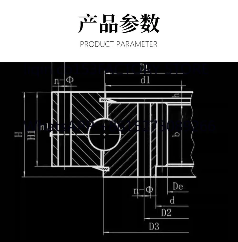 External tooth rotary support robotic arm/crane turntable national standard rotary support bearing