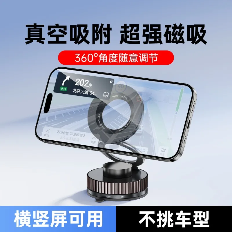 Mobile phone holder Magnetic suction for magsafe vacuum adsorption Rotating portable bathroom Desktop wall support Auto Parts view 3