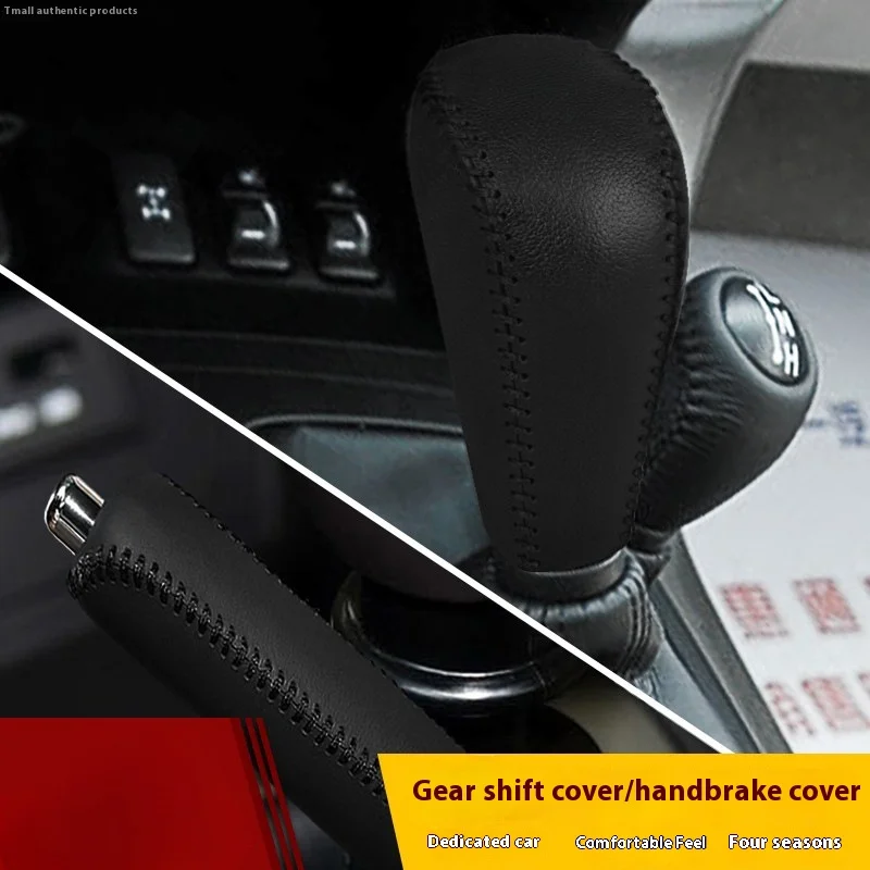 

Подходит для Toyota04-08Prado2700крышка ручки переключения передач, защитный чехол рычага переключения передач, тормозное устройство, автомобильные аксессуары