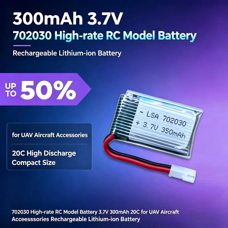 702030 High‑rate RC Model Battery 3.7V 300mAh 20C for UAV Aircraft Accessories Rechargeable Lithium‑ion Battery