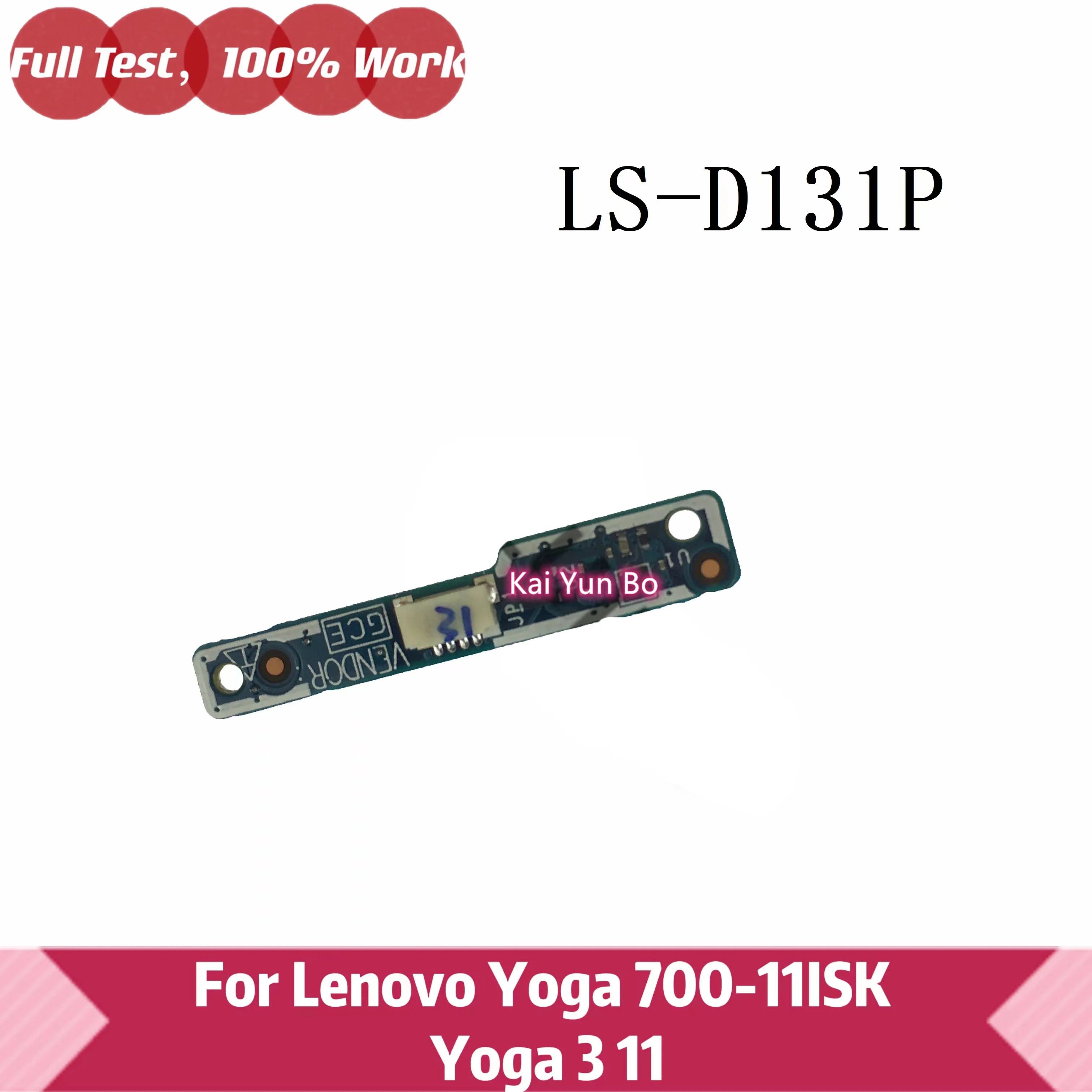 Ноутбук Lenovo Yoga 700-11ISK Yoga 3 11 Yoga 3-11 Yoga 3-1170 Series LS-D131P сенсор ноутбука LED Board 100% протестирован ок Ноутбук Lenovo Yoga 700-11ISK Yoga 3 11 Yoga 3-11 Yoga 3-1170 Series LS-D131P сенсор ноутбука LED Board 100% протестирован ок