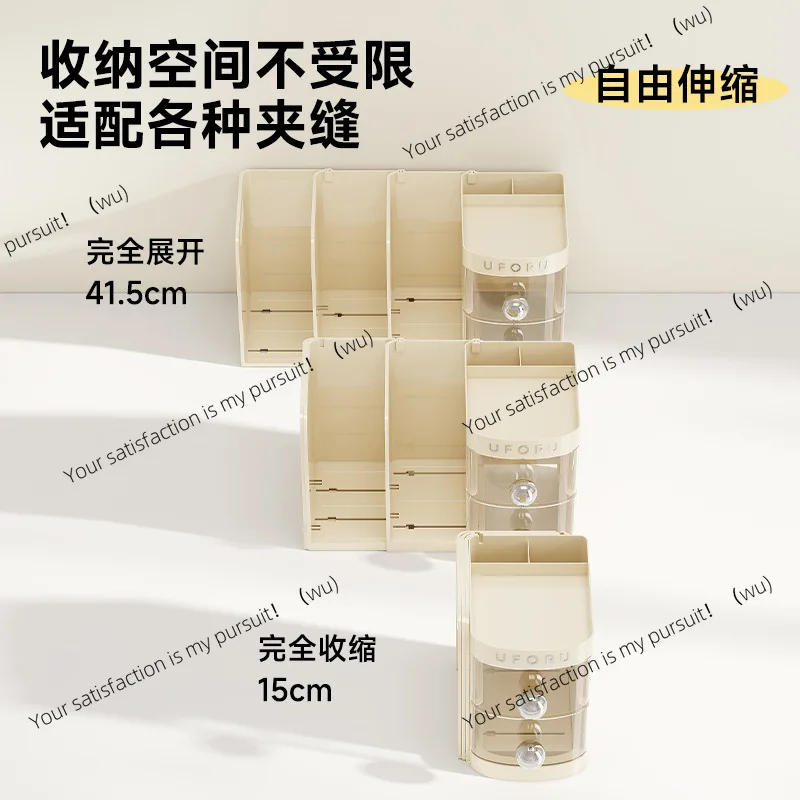 Retractable Bookstand Student Desktop Book File Storage Rack Household Multifunctional Drawer Stationery Storage Box