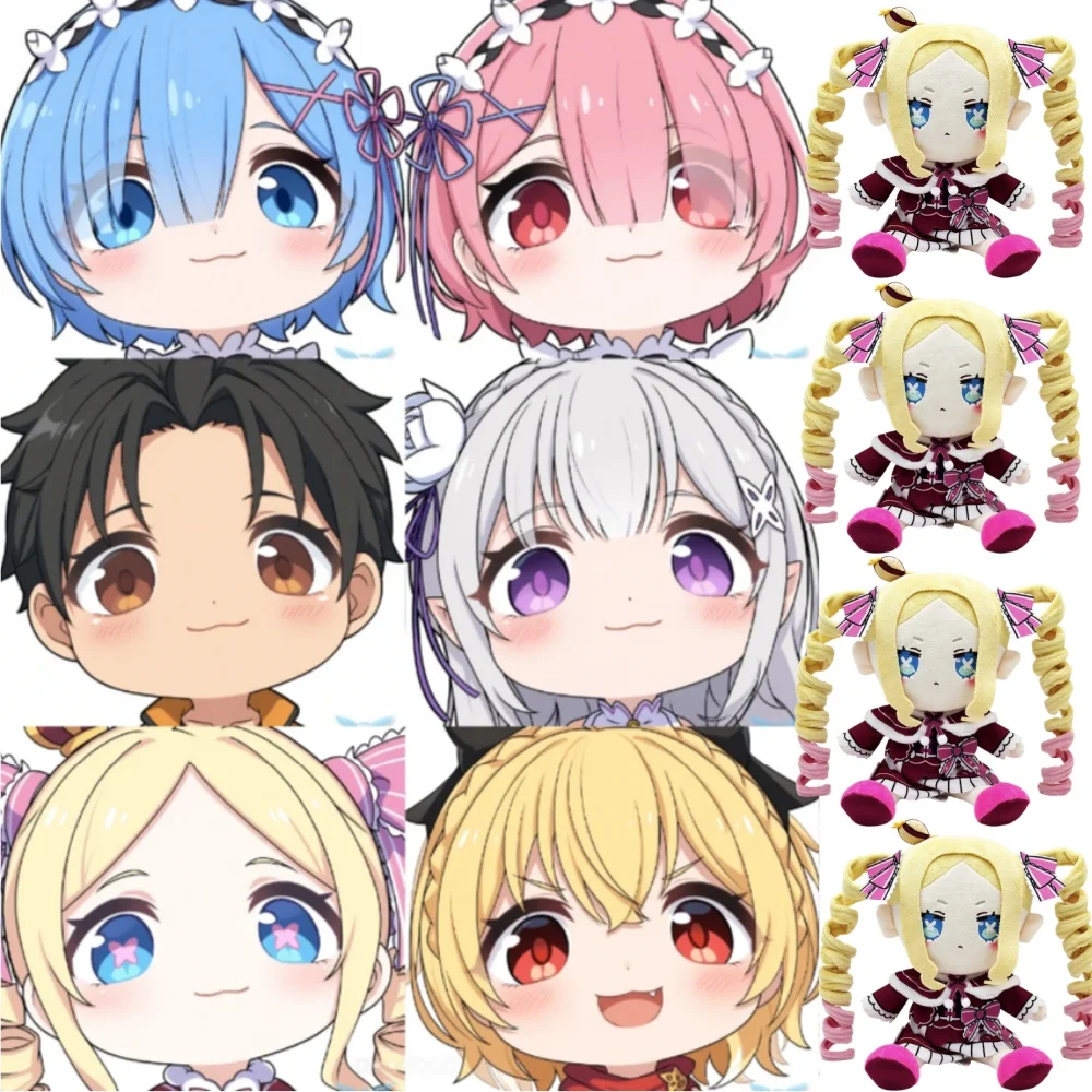 

25CM Re:ZERO Beatrice Plush Anime Cotton Kawaii Cartoon Doll Cute Figure Stuffed Dolls Collectibles Decoration Christmas Gifts