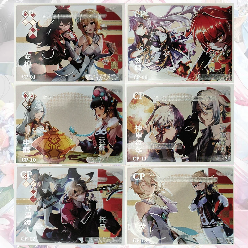 cartas-colecionaveis-anime-goddess-story-cp-amber-lumine-barbara-jean-gunnhildr-kaeya-fischl-keqing-shenhe-kamisato-ayaka