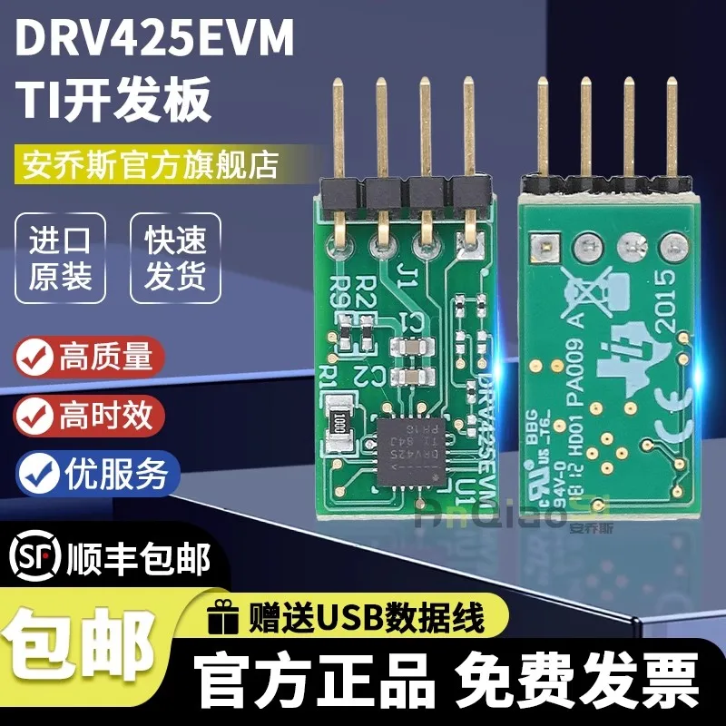 

Точечные товары DRV425EVM DRV425 Модуль оценки магнитного поля с открытым контуром, макетная плата, оригинальный подлинный продукт