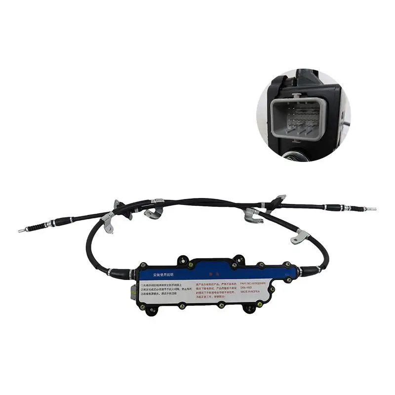 Electronic Handbrake Pull Wire Electronic Handbrake Control Module Motor OEM 59700-B8800 59700-B8700 59700-B8600