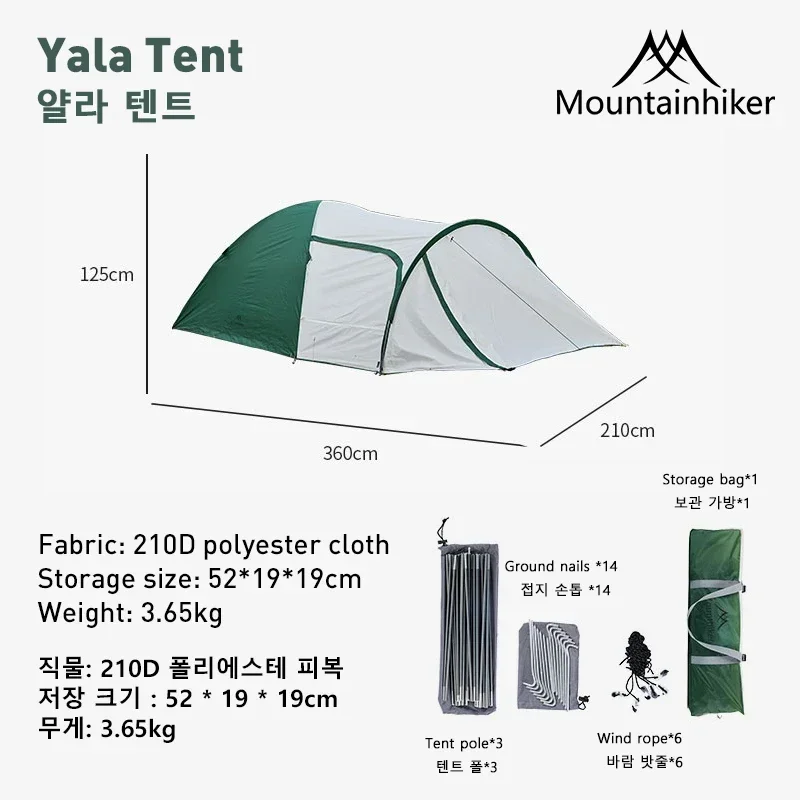 Mounthiker Tent Outdoor Yala Folding Convenient Canopy Integrated Camping Rainproof Field Camping Equipment