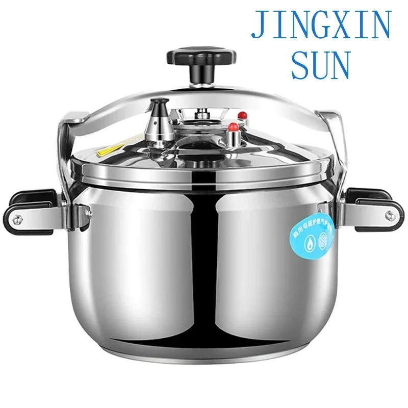 Explosion-proof pressure cooker, universal gas stove, induction cooker, commercial 7L/10.5L stainless steel pressure cooker