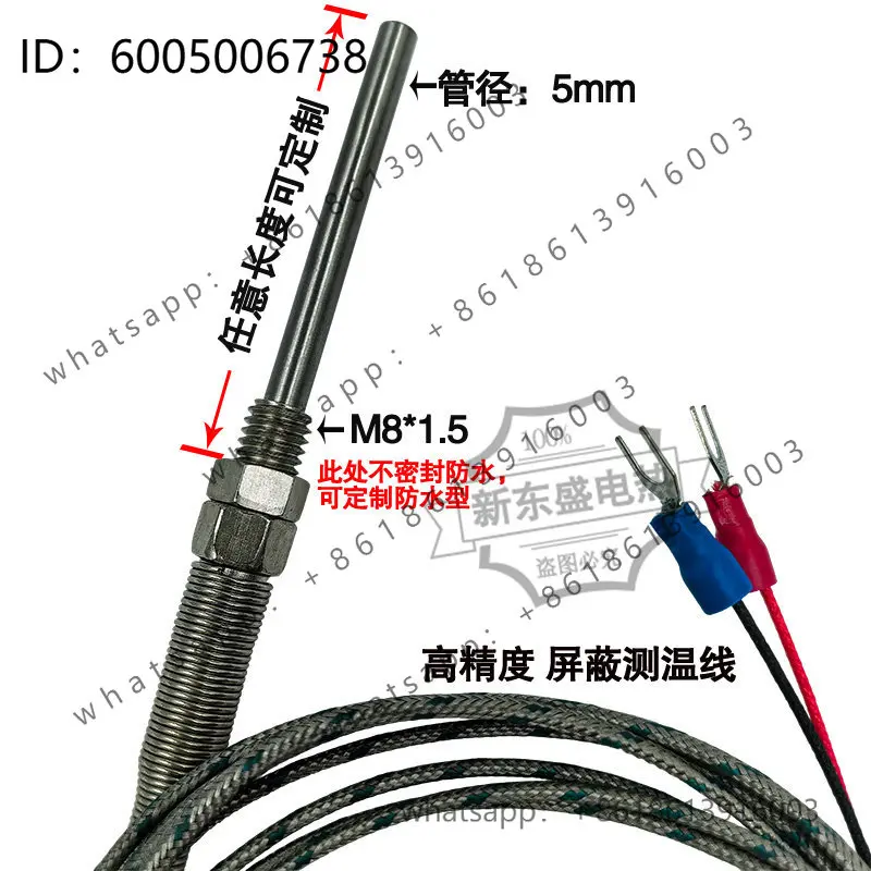 Probe Type Thermocouple K Type M8 Thread Diameter 5mm Thermocouple Oven Thermostat Temperature Sensing Line Probe CA-187