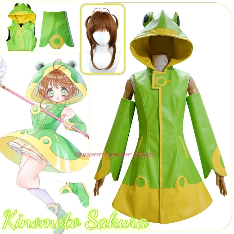 Kinomoto Sakura Cardcaptor Sakura Anime Cosplay Costume Clothes Wig Uniform Cosplay Kinomoto Sakura Baby Frog Raincoat Set